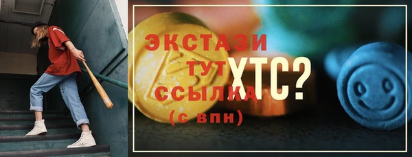 стафф Волосово